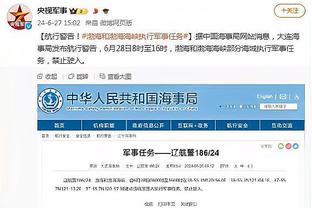 开云最新app下载官网截图0